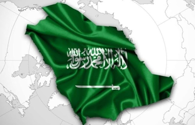 تقوم المملكة العربية السعودية على عدد من المقومات