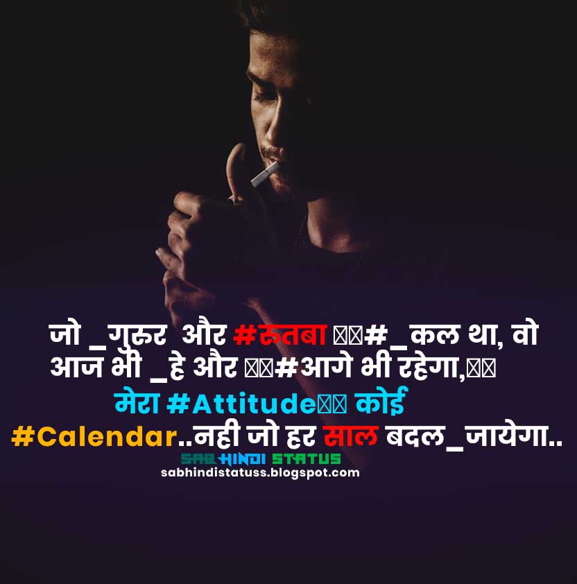 Khatarnak Attitude ShayariPositive Status