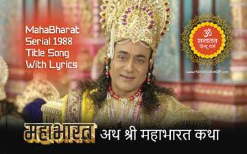 mahabharat song lyrics in tamil mahabharat song lyrics in tamil