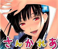 Sankarea: anime confirmado para 2012