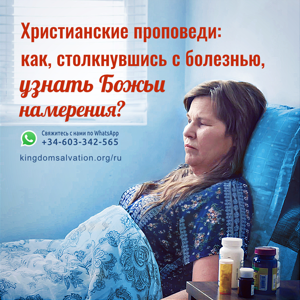 Восточная Молния | Церковь Всемогущего Бога | Изображение