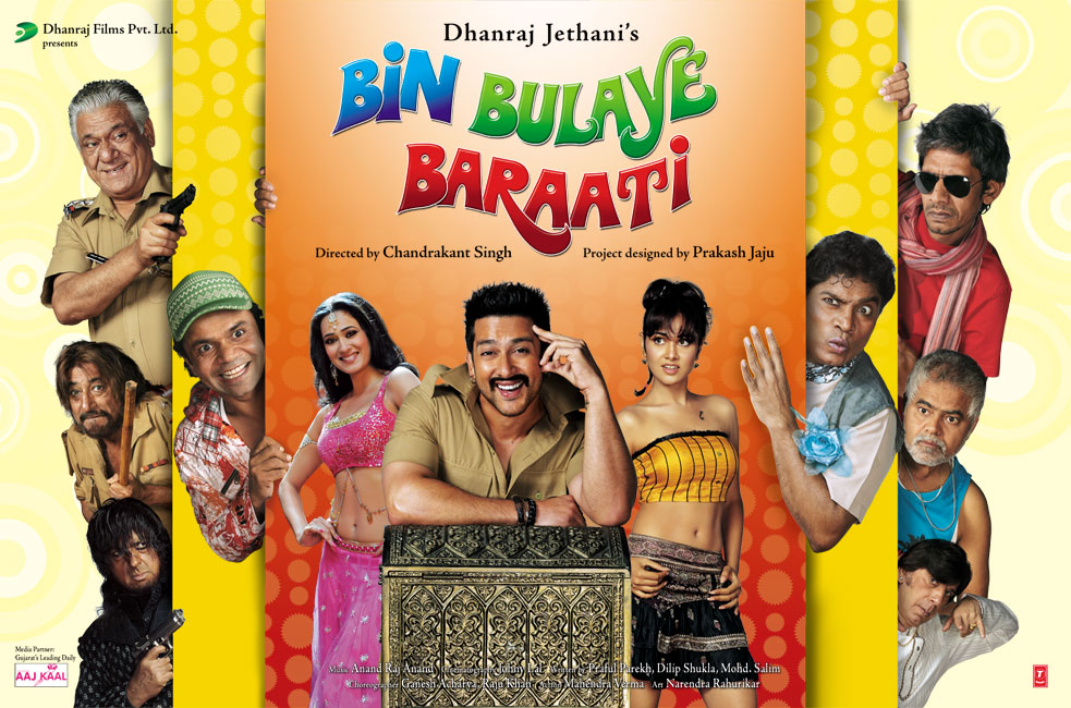 bollywood movie bin bulaye baraati