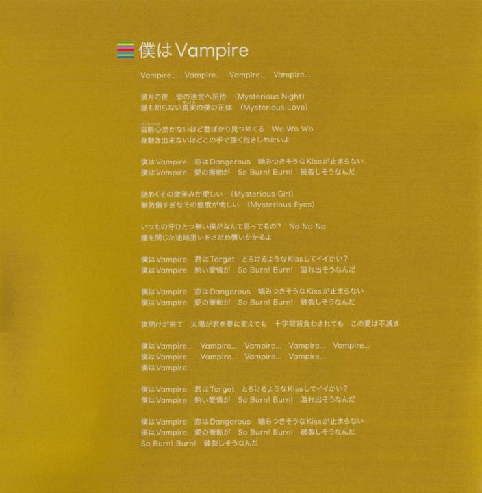 Hey! Say! JUMP Indonesia Fanblog [SCAN] JUMP WORLD RE (Booklet) [PART 1]