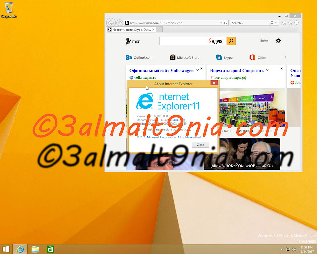 تحميل ويندوز 8.1 الاصار الاحدث نواه 32 بت اصدار v17.11.15 – نوفمبر 2017