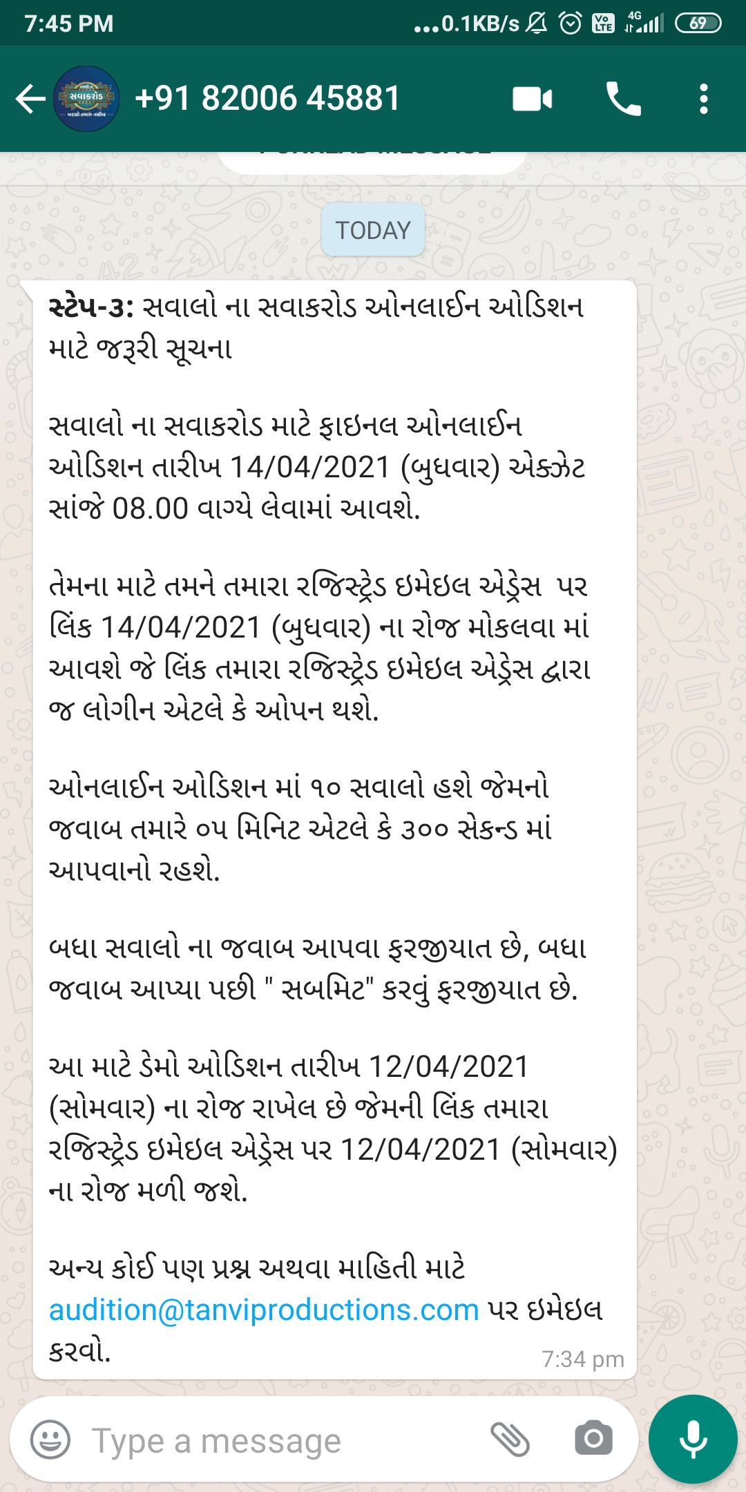 Savalona Sava Karod(Crore) Saval Sava Karod No 2021 VTV News Live