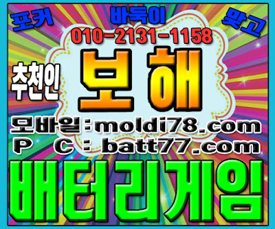 # #ٵ #° # õ : # #ȯ 010 -2 1 3 1 -1158 #Ʈ #ü #ٵ #丶 #Ŀ #ٵ̰ #ٵּ̰ #ּ #ϰ #batt77.com # #Ʒ #غذ #PC # #ٵ #° # õ : # #ȯ 010 -2 1 3 1 -1158 #Ʈ #ü #ٵ #丶 #Ŀ #ٵ̰ #ٵּ̰ #ּ #ϰ #batt77.com # #Ʒ #غذ #PC