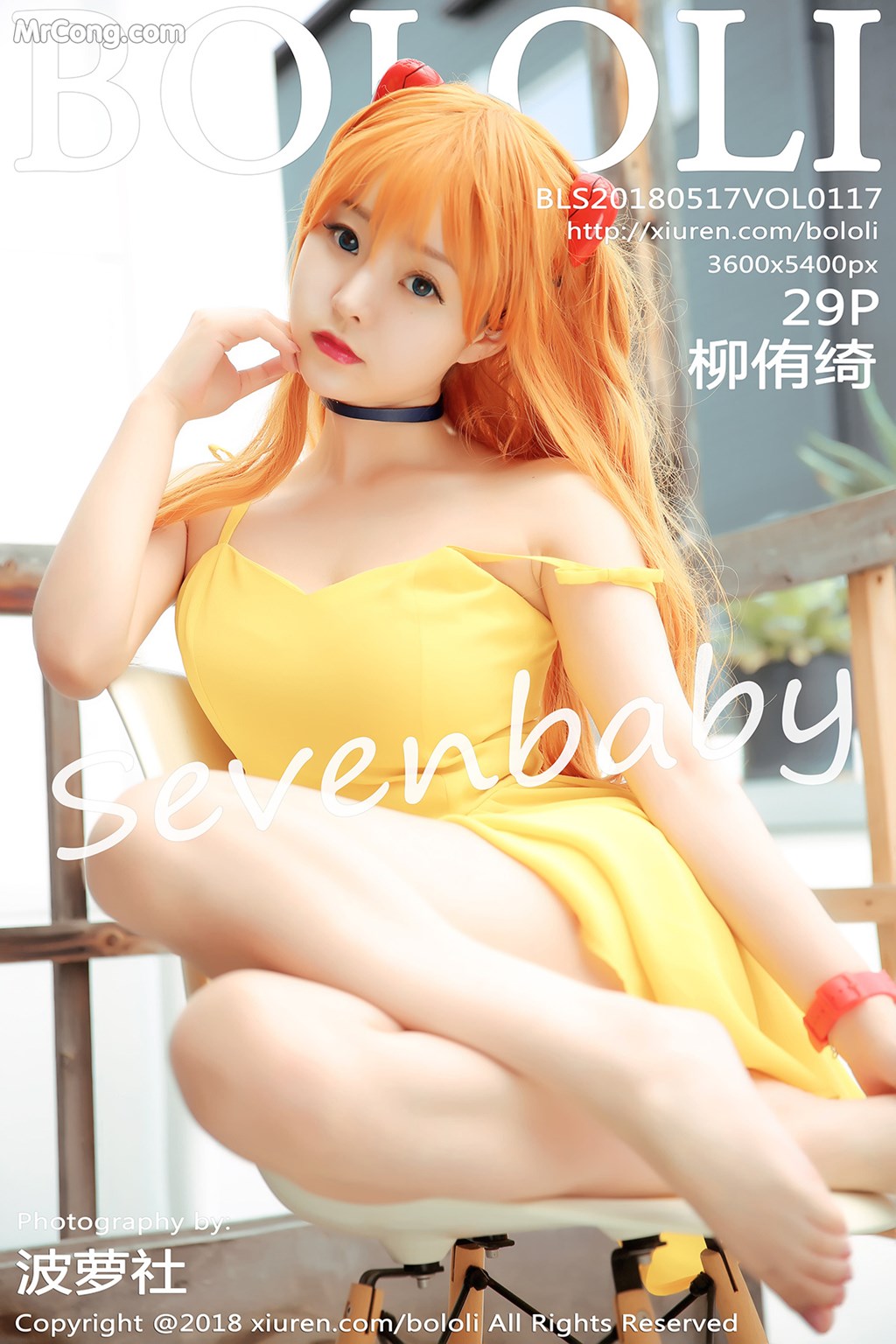 Tukmo Vol.117: Model Liu You Qi Sevenbaby (柳 侑 绮 Sevenbaby) (26 photos)