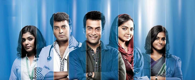 ayalum njanum thammil all songs download ayalum njanum thammil all songs download