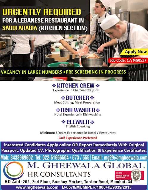 GulfJobPaper%2BMwala%2B%25285%2529