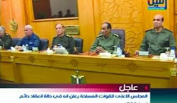 المجلس العسكري يلغي العمل بالدستور ويحل الشعب والشورى ويتولى إدارة البلاد مدة لا تزيد عن 6 شهور