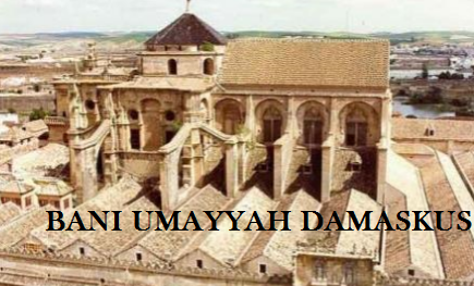 Tempat pendidikan bahasa arab yang fasih dan murni pada masa dinasti bani umayyah disebut