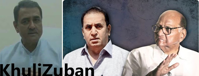 100 करोड़,उगाही प्रकरण,पटेल-पवार पर शक़