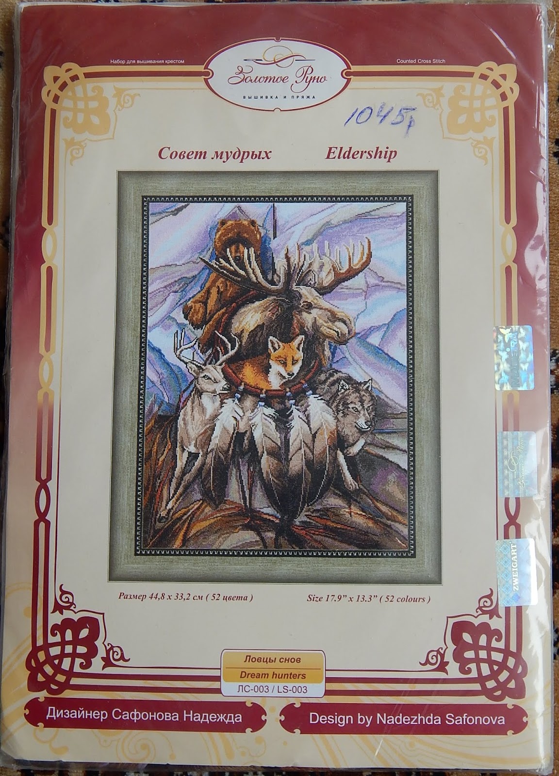 Магазин золотое руно в москве официальный сайт каталог товаров с ценами