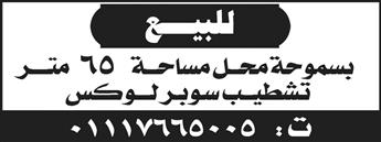وظائف اهرام الجمعة اليوم 30 نوفمبر 2018 اعلانات مبوبة