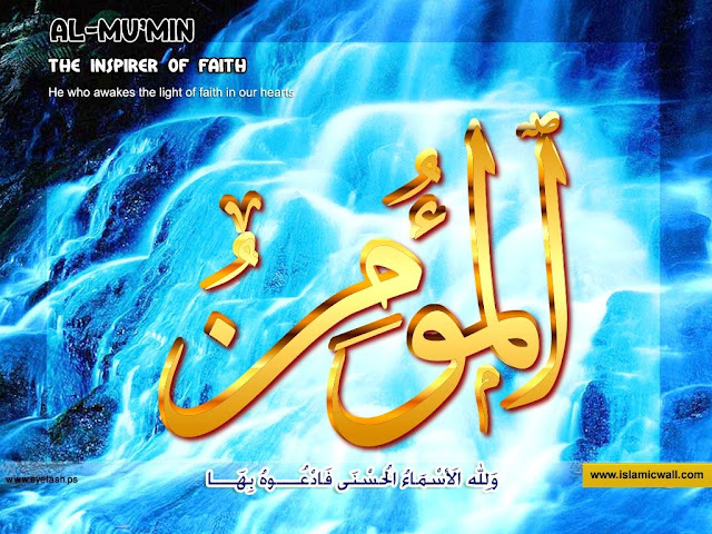 6. الْمُؤْمِنُ [ Al-Mu’min ]  | 99 names of Allah in Roman Urdu/Hindi