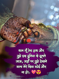 ‎Beautiful Hindi to Love Shayari (Girlfriend/Boyfriend) टॉप लव शायरी