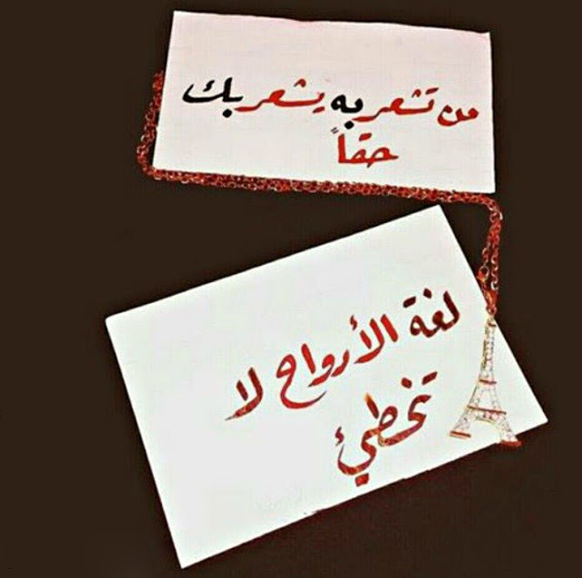 صور ورسائل حب وغرام وعشق صور ورسائل حب وغرام وعشق