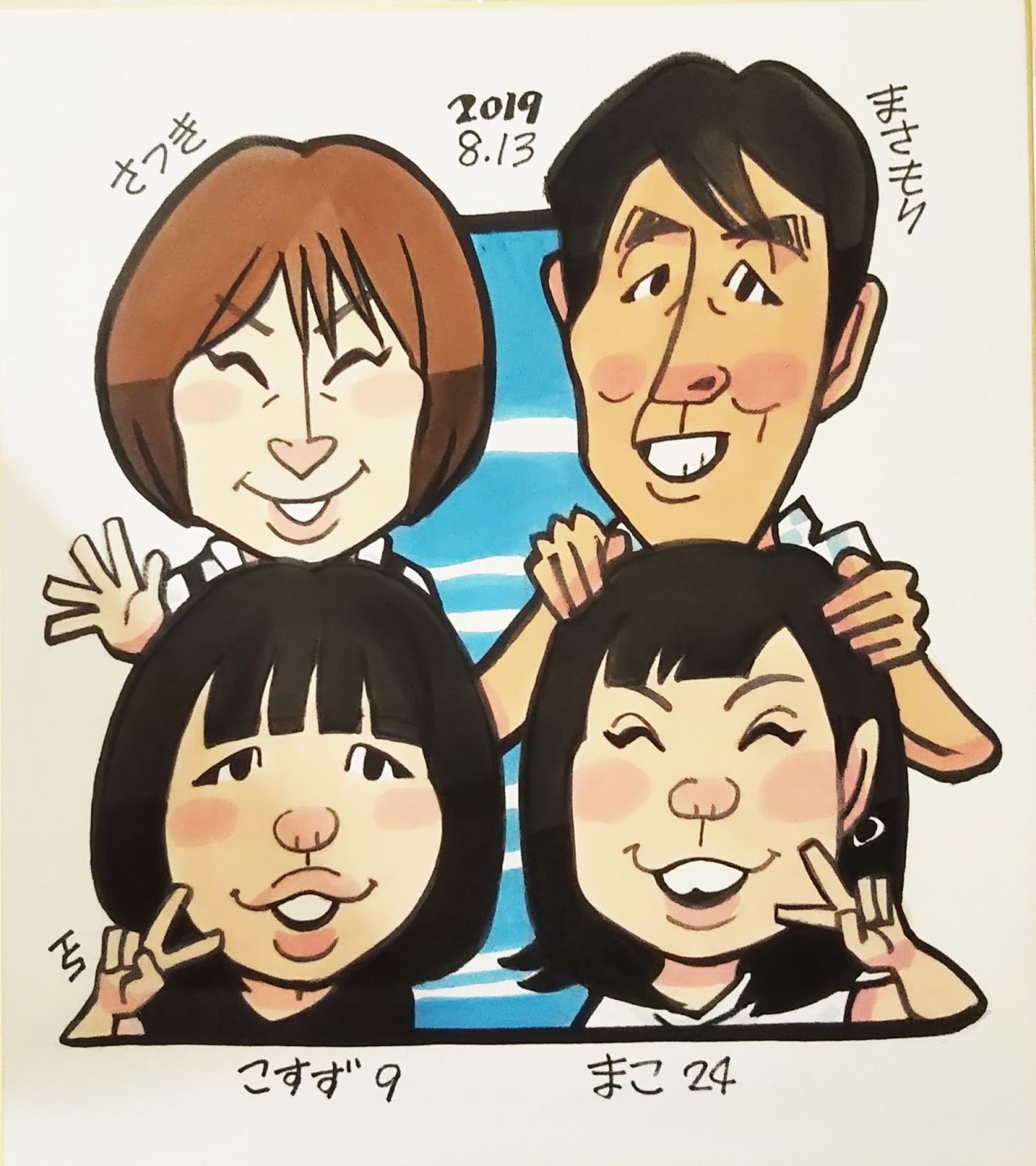 東京タワーの似顔絵屋さん チームタワーズブログ 8月 19