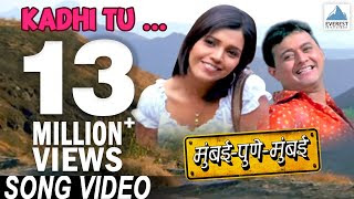 Kadhi-Tu-Lyrics-Mumbai-Pune-Mumbai Kadhi-Tu-Lyrics-Mumbai-Pune-Mumbai