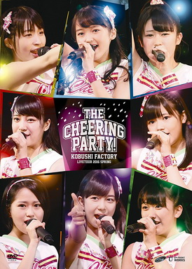 [TV-SHOW] こぶしファクトリー ライブツアー2016春 ～The Cheering Party！～(2016/10/19)