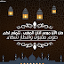 تصاميم رمضان جديد هو صوم مقبول وافطار شهي بصيغة psd و png تصاميم رمضان جديد هو صوم مقبول وافطار شهي بصيغة psd و png
