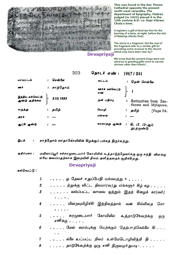 santh%2B014.jpg