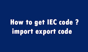 All About IEC ( Import Export Code ) . How to get IEC code ?