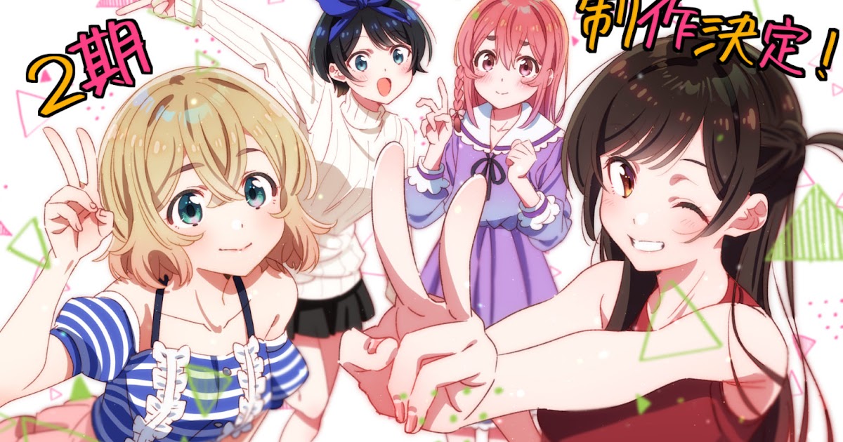 Kanojo Okarishimasu Saison 2 Vostfr Kanojo, Okarishimasu tendrá segunda temporada