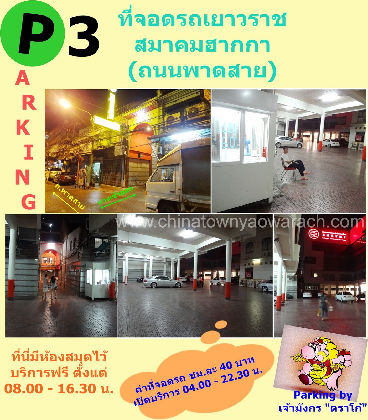 My Image 76