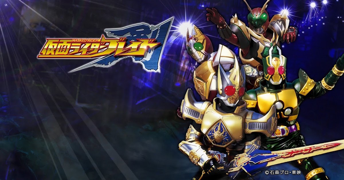 Kamen Rider Blade Blog Tokusatsus