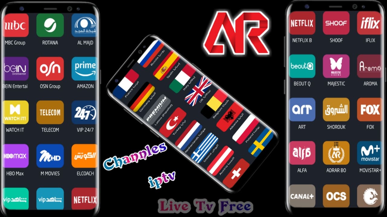 تطبيق adrar tv لمشاهدة اكثر من 10 الف قناة مجانا