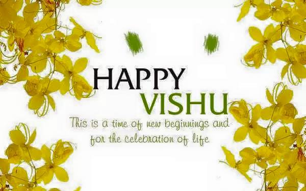 Vishu HD Images, Wallpapers - Whatsapp Images