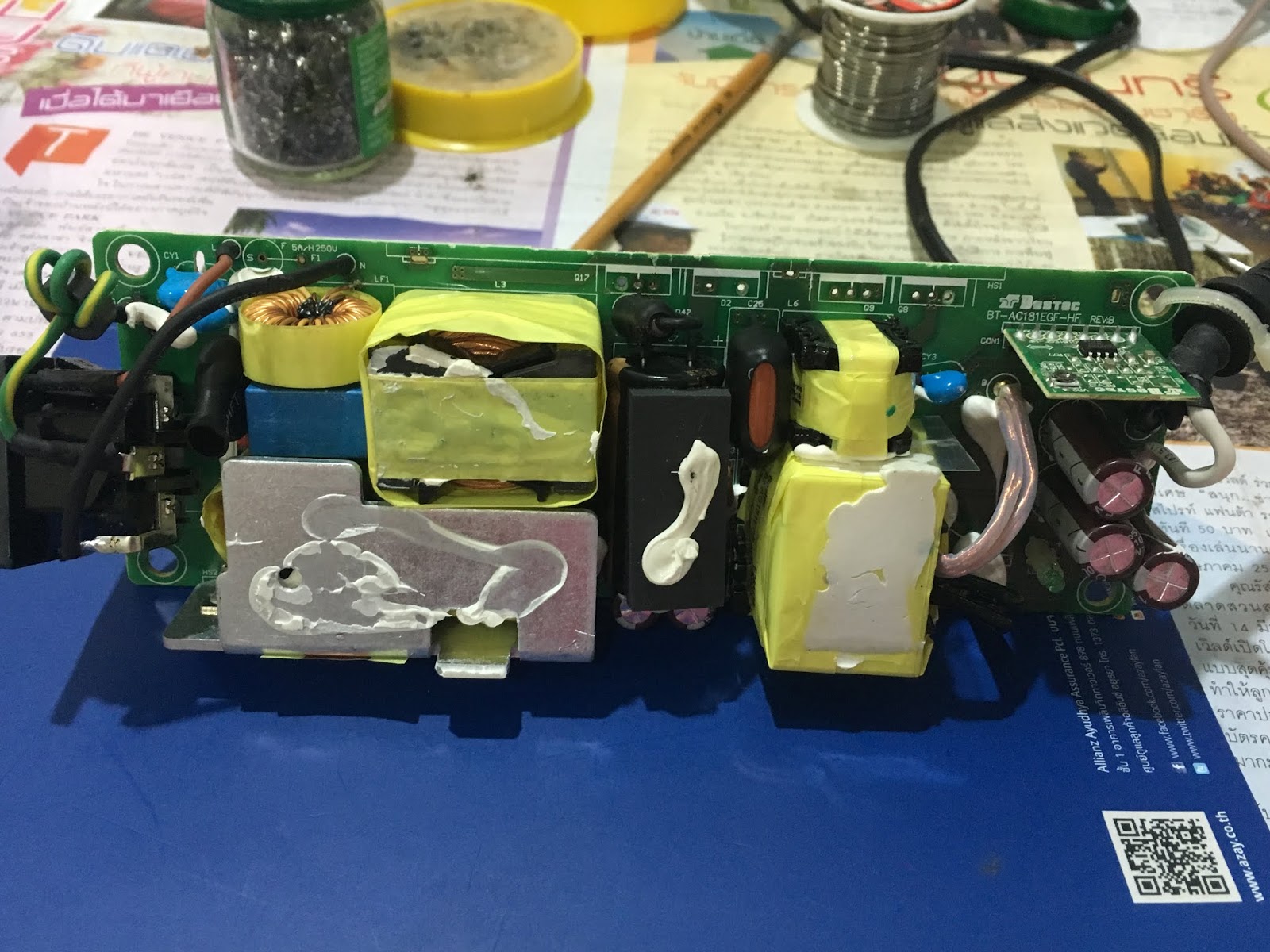 Supparat 's Blog: Adapter HP Notebook model TPC-BA521