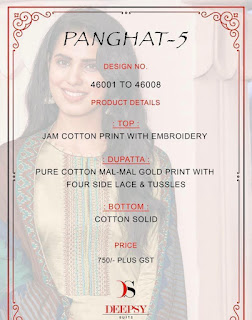 Deepsy Panghat vol 5 Cotton Salwar kameez wholesaler