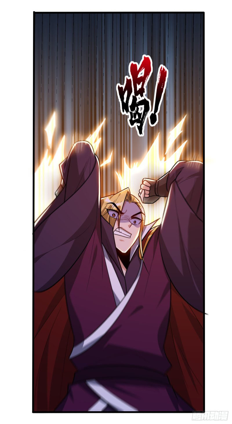 Yêu Giả Vi Vương chapter 253 - Upload bởi truyensieuhay.com