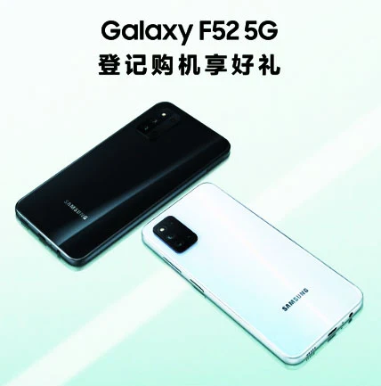 تسريبات لمواصفات وسعر هاتف  Samsung Galaxy F52