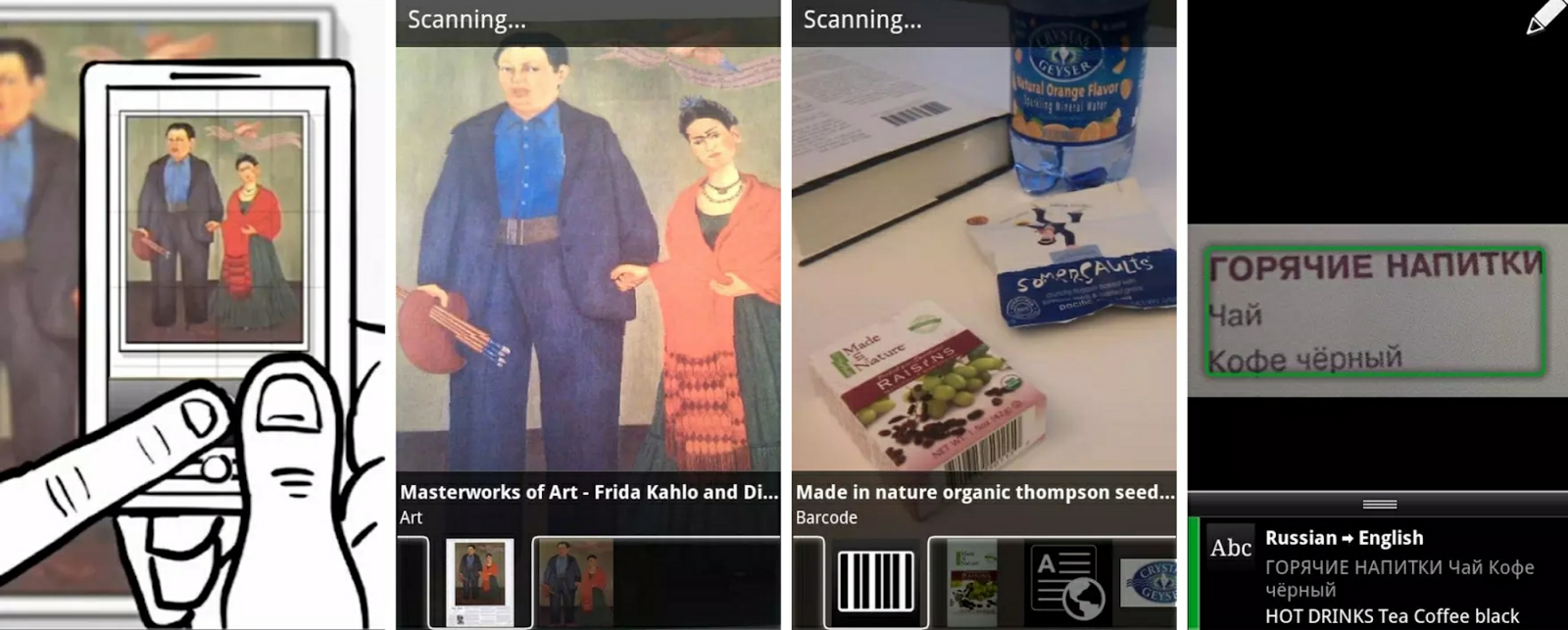 Google Goggles Aplikasi Pintar Yang Multi Fungsi