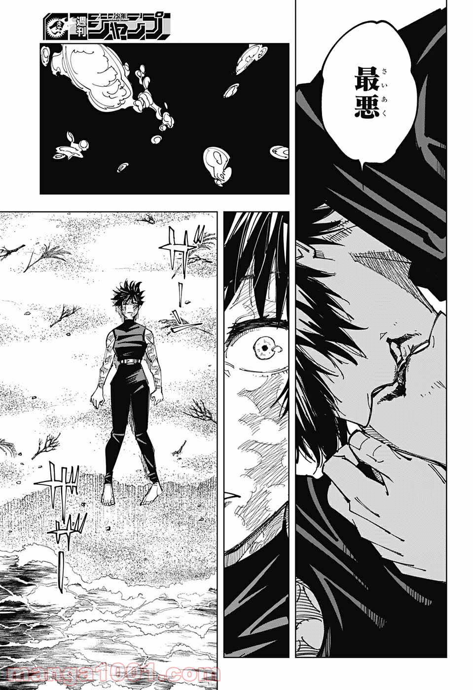 呪術廻戦 - Raw 【第149話】 - Manga1001.com