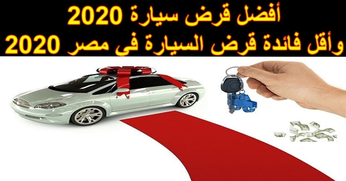 0504148406 سيارات للبيع تقسيط فى الإمارات بدون بنك تقسيط مباشر Home Facebook