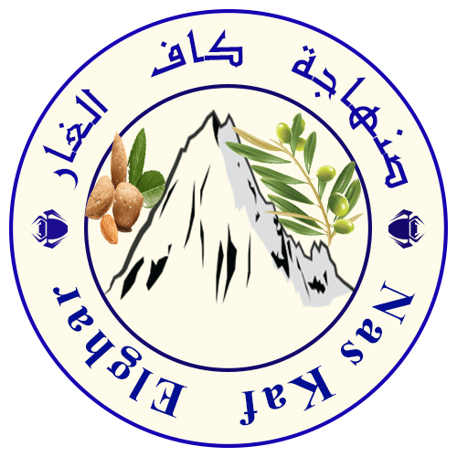 Kaf El Ghar