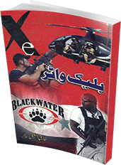 Black Water PDF Free Download Black Water PDF Free Download