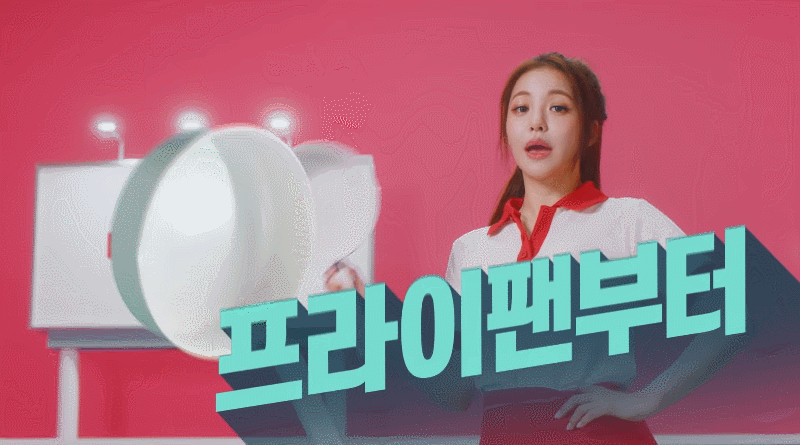 브레이브걸스 해피콜 광고 움짤 - 꾸르