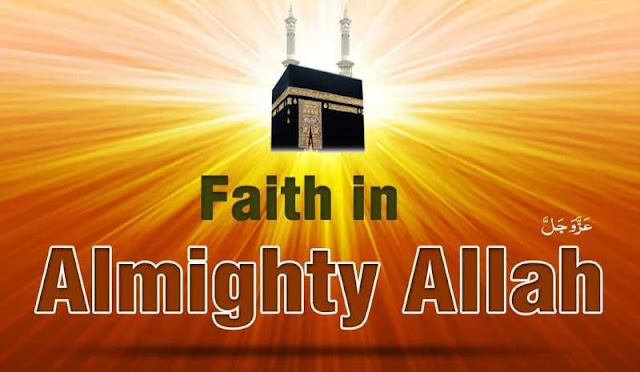 Faith Belief in Allah