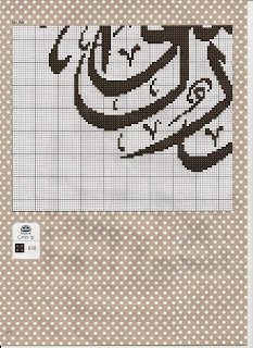 Crochet Knitting Handicraft Embroidery Knitting embroidery knittingembroidery