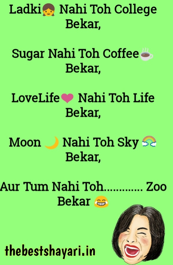 Funny jokes in Hindi download
