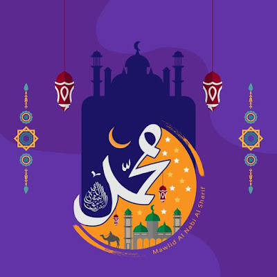 صور عن عيد المولد النبوي الشريف,الصورة عيد المولد النبوي,صور عن عيد المولد النبوي,اجمل الصور لعيد المولد النبوي