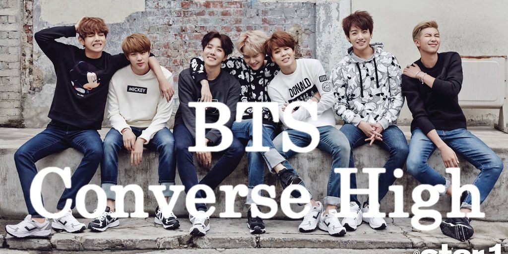 So high текст. Converse High BTS. Converse BTS. BTS Converse High Song. BTS текст песни Converse High.