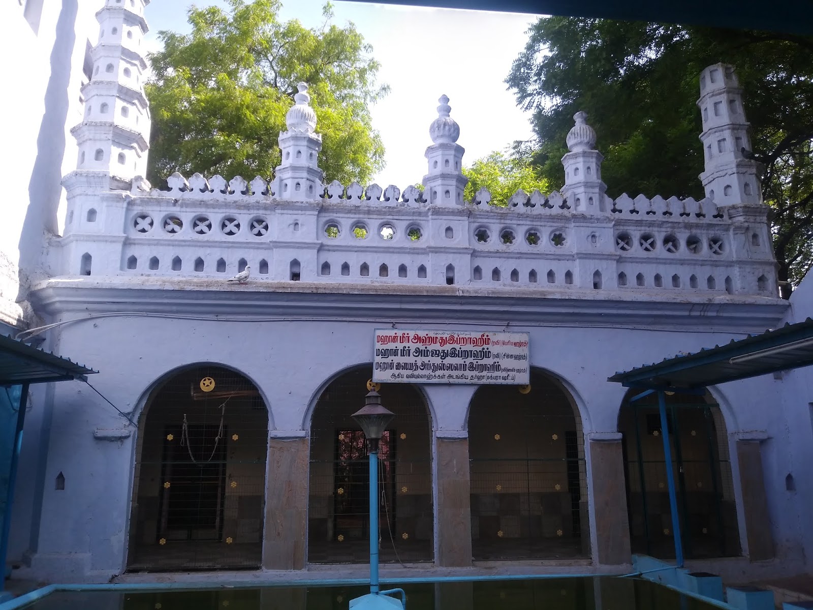 Kazhimar Big Mosque Madurai