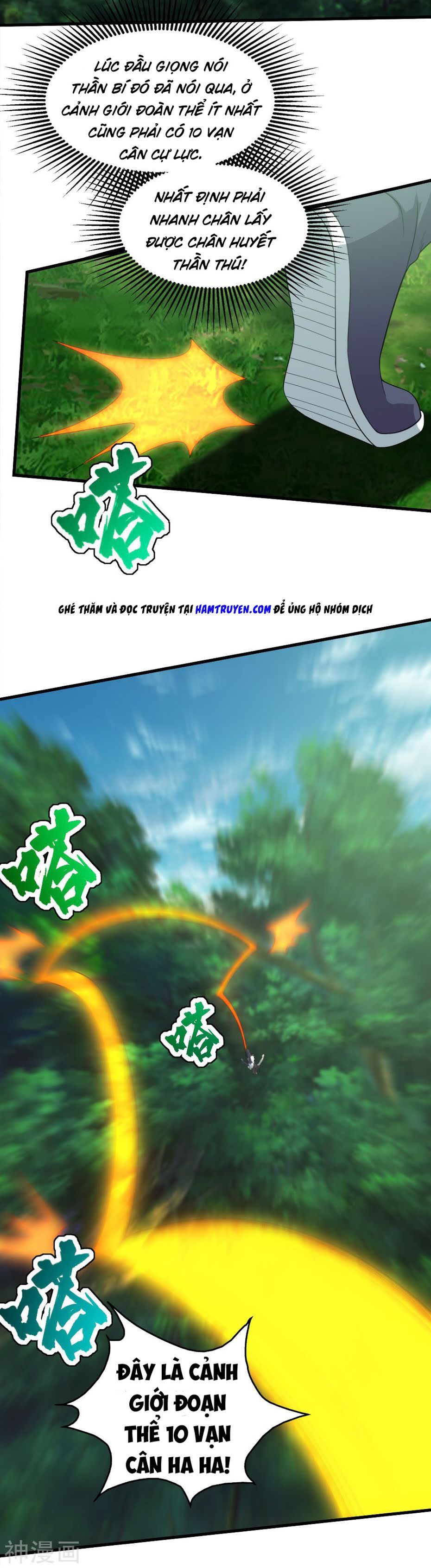 Cái Thế Đế Tôn chapter 37 - Trang 7