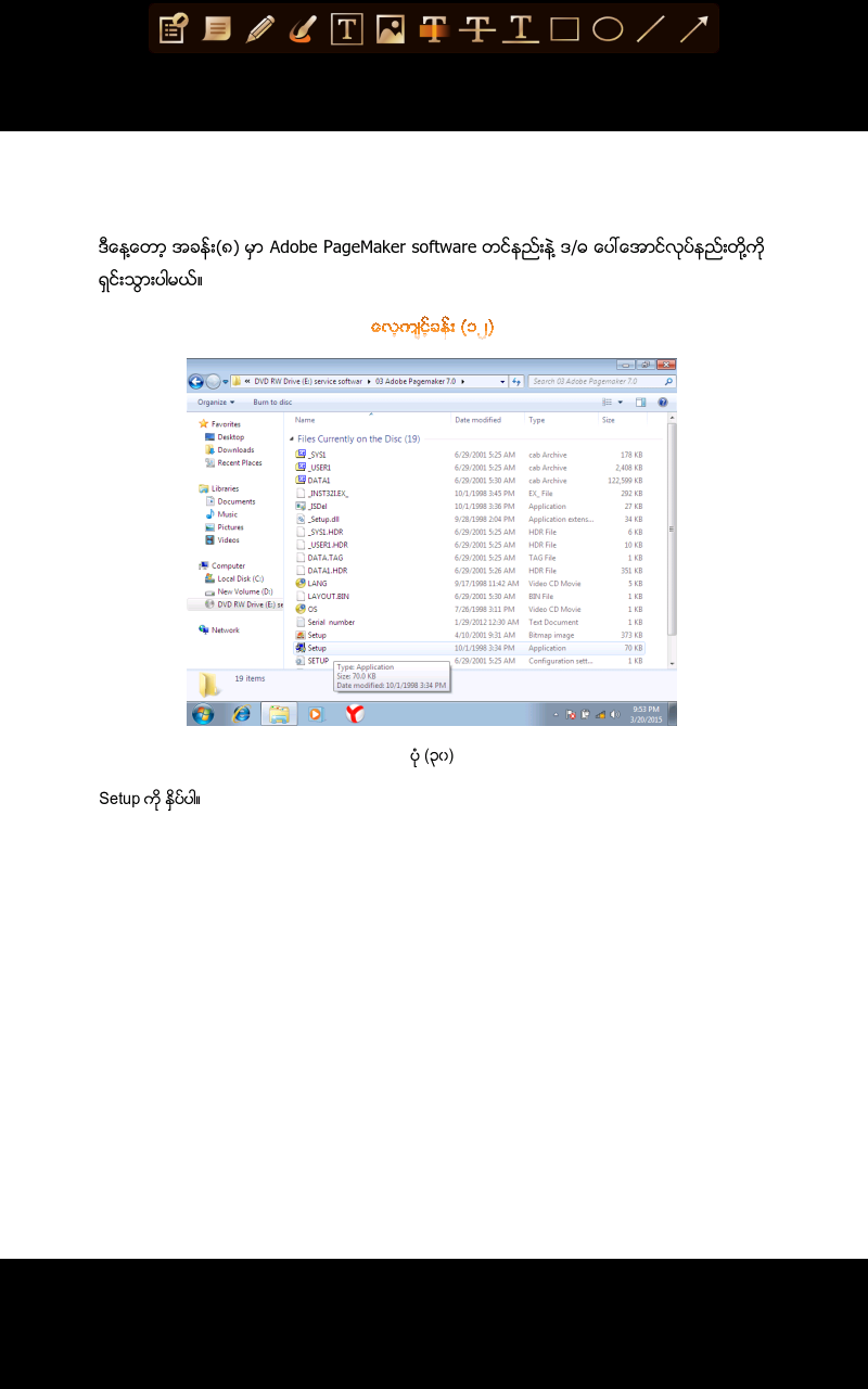 adobe pagemaker 7 free download adobe pagemaker 7 free download